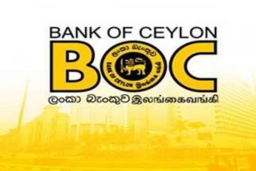 සියලුම බැංකු ගිණුම් හිමියන්ට ලංකා බැංකුවෙන් අතිවිශේෂ නිවේදනයක් - නව නීතියක් ලබන මස සිට