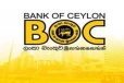 සියලුම බැංකු ගිණුම් හිමියන්ට ලංකා බැංකුවෙන් අතිවිශේෂ නිවේදනයක් - නව නීතියක් ලබන මස සිට