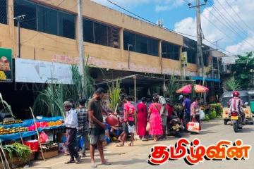 தைப்பொங்கல் தினத்தினை முன்னிட்டு திருநெல்வேலி சந்தியில் சூடுபிடித்துள்ள வியாபார நடவடிக்கைகள்