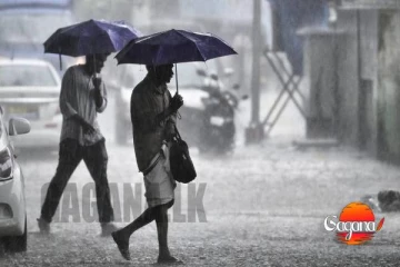 අද සවස 2න් පසු තැනින් තැන තද වැසි