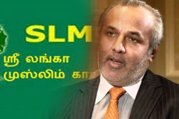 ரவூப் ஹக்கீம் தேர்தல் பிரசாரத்தில் எதிர்ப்பு தெரிவித்த இளைஞர்கள்