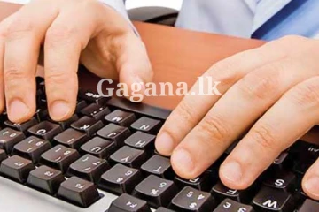 බැංකු දෙකකට වෙලා?. රජයේ තොරතුරු පද්ධති 40ක් ගැන එකවරම විශේෂ තීරණයකට යයි..