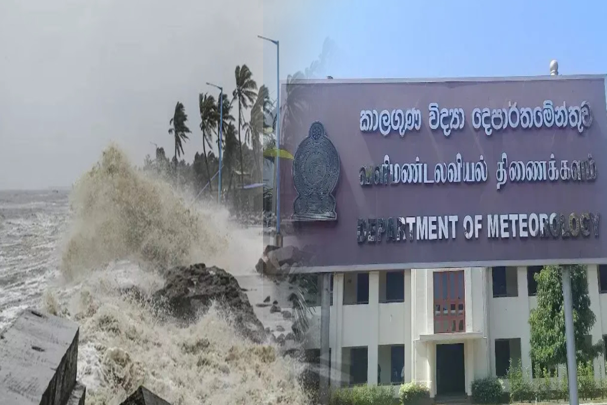 வளிமண்டலவியல் திணைக்களம் சிவப்பு எச்சரிக்கை | Srilanka Department Of Meteorology Red Warning