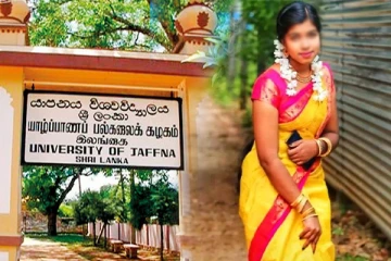 யாழ் பல்கலைக்கழக மாணவி மரணம்: கொழும்புக்கு அனுப்பி வைக்கப்படவுள்ள உடற்கூறுகள்