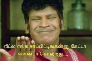 என்னது ஹோட்டல் பேர் கொழுந்தியா-வா? வேற பேரே கிடைக்கலையாப்பா