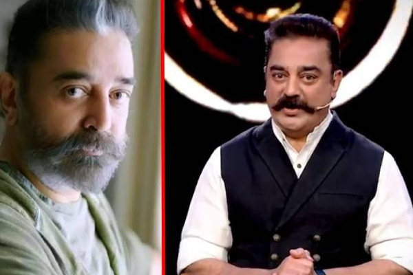 எப்போது பிக் பாஸ் 5? - வெளியான 2வது ப்ரோமோவால் ரசிகர்கள் உற்சாகம் | Big Boss Season 5 2Nd Promo Released Viral