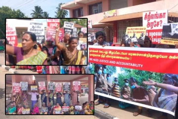 அம்பாறை வலிந்து காணாமல் ஆக்கப்பட்ட உறவுகளின் போராட்டம்