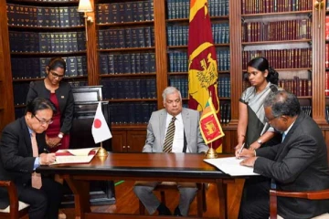 ලංකාවට තවත් ආධාරයක්..!