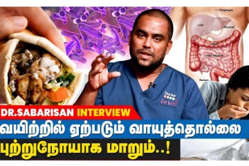 வயிற்றில் ஏற்படும் வாயுத்தொல்லை புற்றுநோயாக மாறும் அபாயம்!