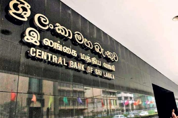 වසර අවසාන උත්සව සමය ගැන ධනාත්මක බලාපොරොත්තුවක් සමඟින් ශ්‍රී ලංකා මහ බැංකුවෙන් අලුත් වාර්තාවක්