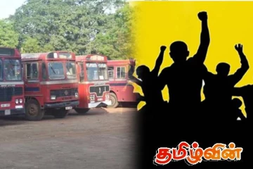 பண்டாரவளை போக்குவரத்துச் சபை ஊழியர்கள் வேலை நிறுத்தம்