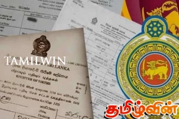 பிறப்பு பதிவு செய்யப்படாத குழந்தைகளுக்கு விசேட செயற்திட்டம்