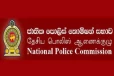 පොලිස් කොමිසමේ සාමාජිකයෙක් වෙන්න ඔබටත් අවස්ථාවක් - ආණ්ඩුක්‍රම ව්‍යවස්ථා සභාවෙන් විශේෂ නිවේදනයක්