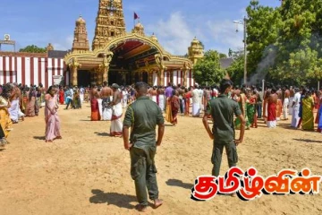 நல்லூரில் குவிக்கப்பட்டுள்ள பொலிஸார்! பொது மக்களுக்கு விடுக்கப்பட்டுள்ள கோரிக்கை