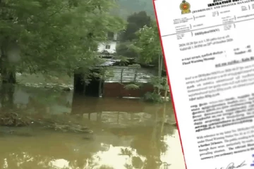 කළු ගඟ ද්‍රෝණියට නිකුත් කළ ගංවතුර අනතුරු ඇඟවීම තවත් පැය 24කට දීර්ඝ කෙරෙයි