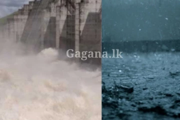 ඔයත් මේ ප්‍රදේශවල ද ඉන්නේ බලන්න - එකවරම විශේෂ නිවේදනයක් නිකුත් කරයි.