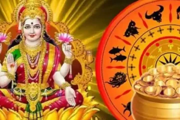 மகிழ்ச்சியின் உச்சத்தை எட்டவுள்ள 2 ராசியினர் - யாருக்கெல்லாம் பண பலன் தெரியுமா..! இன்றைய ராசி பலன்கள்