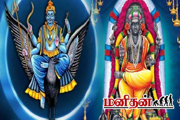 500 வருடங்களுக்கு பின் தலை ஓங்கும் சனி பகவான் ஆட்டம்- யாருக்கெல்லாம் லாபம் தெரியுமா? | Jupiter Saturn Transit Lucky Zodiac Signs 500 வருடங்களுக்கு பின் தலை ஓங்கும் சனி பகவான் ஆட்டம்- யாருக்கெல்லாம் லாபம் தெரியுமா? | Jupiter Saturn Transit Lucky Zodiac Signs