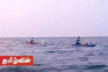 பாக்கு நீரிணையை கடப்பதற்காக பயணத்தை ஆரம்பித்த இலங்கை விமானப்படை வீரர்