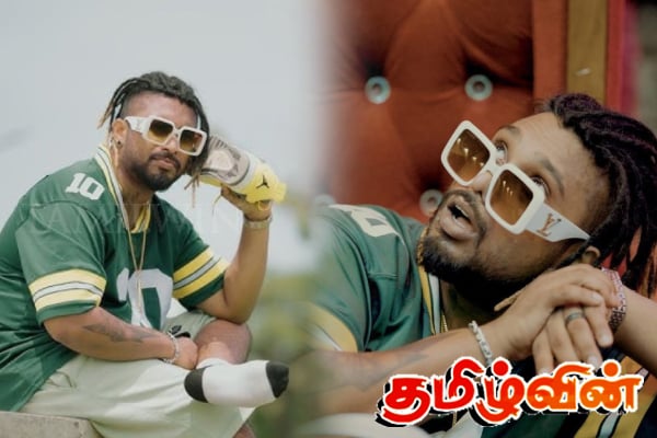 Tamil Rapper/singer பிரபல Rap பாடகர் கைது - தமிழ்வின்