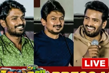 குலுகுலு படத்தின் பிரஸ் மீட்! முழு வீடியோ