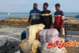 இந்தியாவில் இருந்து படகில் கடத்தி வரப்பட்ட பெருமளவான கஞ்சா! மூவர் கைது