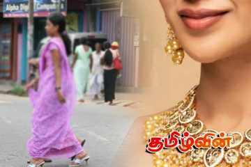 மக்களே அவதானம்..! தங்க நகைகளால் ஏற்படும் உங்களுக்கு ஆபத்து குறித்து எச்சரிக்கை