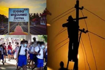யாழில் பாடசாலை ஒன்றில் 7 மாதங்களாக துண்டிக்கப்பட்ட மின்சாரம் மீண்டும் இணைப்பு!