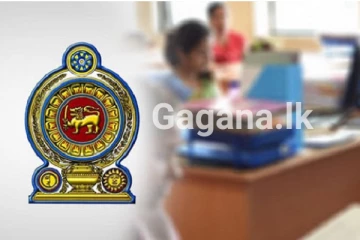 ජනවාරියේ සිට 5000ක ජීවන වියදම් දීමනාවක් - අලුත්ම තීරණය..