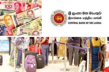 විදෙස් සේවා නියුක්තිකයන්ගේ ප්‍රේෂණ ගැන මහ බැංකුවෙන් ප්‍රකාශයක්.