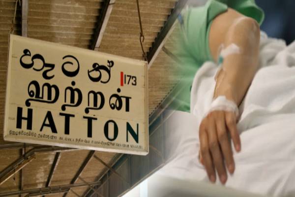ஹட்டனில் கோர விபத்து: இருவர் வைத்தியசாலையில்.. | Accident In Hatton