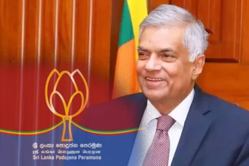 ரணிலுடன் இணையும் பொதுஜன பெரமுனவின் உறுப்பினர்கள் : செய்திகளி்ன் தொகுப்பு