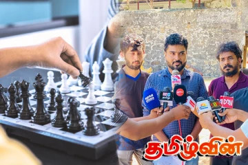 சதுரங்க போட்டியில் உதாசீனப்படுத்தப்பட்ட மட்டக்களப்பு வீரர்கள்: விடுக்கப்பட்ட வேண்டுகோள்