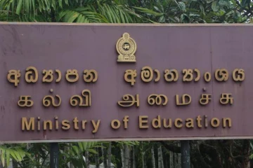 மாணவர்களுக்கும், வடமாகாண ஆசிரியர்களுக்கும் கல்வி அமைச்சின் அநீதி!- விமர்சிக்கும் தொழிற்சங்கம்!