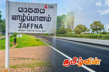 யாழில் திடீரென வீதியில் மயங்கி விழுந்த பெண் உயிரிழப்பு!