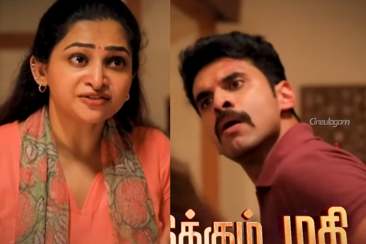 சுரேஷை திருப்பி அடித்த மதி.. அழகே அழகு அடுத்த வார பரபரப்பு ப்ரோமோ | Azhagae Azhagu 20Th To 24Th July 2026 Promo சுரேஷை திருப்பி அடித்த மதி.. அழகே அழகு அடுத்த வார பரபரப்பு ப்ரோமோ | Azhagae Azhagu 20Th To 24Th July 2026 Promo