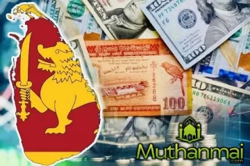 டொலருக்கு எதிராக வலுவடையும் இலங்கை ரூபாவின் பெறுமதி