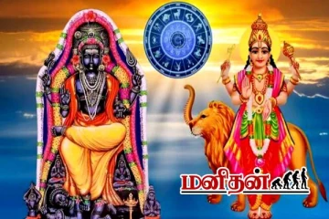 கோடீஸ்வர யோகத்தை கொட்டிக் கொடுக்கும் குரு பெயர்ச்சி- எந்த ராசிக்கு ஜாக்பாட்?