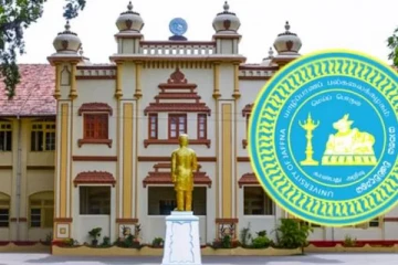 யாழ். பல்கலையில் விஞ்ஞான பீடத்துக்குத் தெரிவான மாணவர்களுக்கு விடுக்கப்பட்டுள்ள அறிவிப்பு