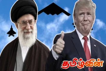 ஈரான் வான்பரப்பை கிழித்துச் செல்லப் போகும் B2 விசேட விமானங்கள்