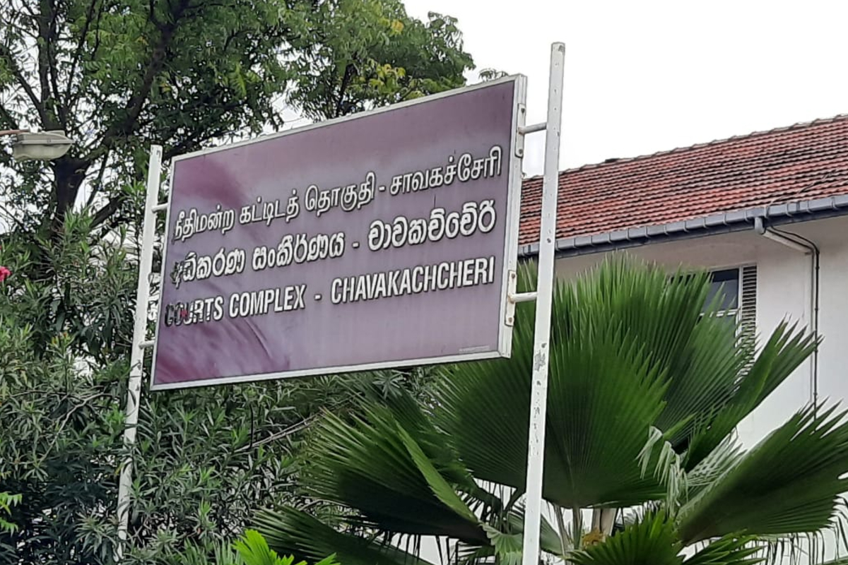 பிரதம நீதியரசர் பிரீதி பத்மன் சூரசேன சாவகச்சேரி விஜயம்! | Chief Justice Preethi Surasena Chavakachcheri