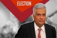 இலங்கை அதிபர் தேர்தல் கட்டுப்பணம் தொடர்பில் வெளியாகியுள்ள தகவல்