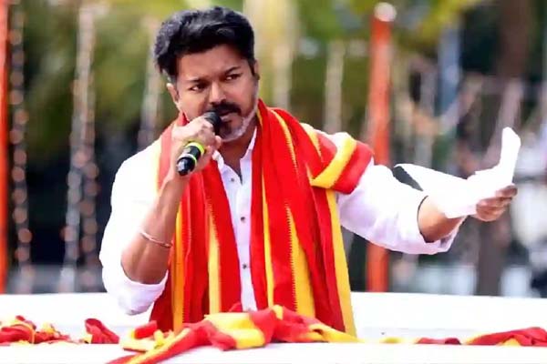 தவெக கட்சி விருப்பமனு! வெறும் 2 மணிநேரத்தில் நிறுத்தப்பட்டது ஏன்? | Tvk Issue Application First Day 50 Thousand Member