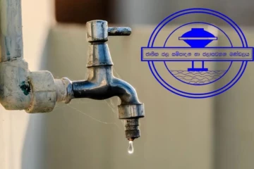 හැකිතාක් ජලය රැස් කරගන්න - අයහපත් කාලගුණය හේතුවෙන් මේ ප්‍රදේශවල ජල සැපයුමට දරුණු බාධා