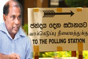 குட்டித் தேர்தலை ஒத்திவைக்க ரணில் மற்றும் ராஜபக்ச அரசாங்கம் சூழ்ச்சி: ஜோசப் ஸ்டாலின் குற்றச்சாட்டு