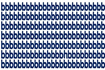 Optical illusion: படத்தில் மறைந்திருக்கும் H எழுத்தை கண்டுபிடிக்க முடியுமா?