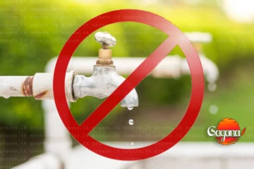 මේ පැති වලට පැය 30කට වතුර කපනවා