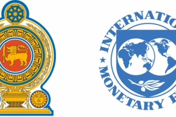 IMF ලංකාව ගැන  සිය තීරණය නිල වශයෙන් නිකුත් කරයි.. රටම බලා සිටි තීරණය මෙන්.