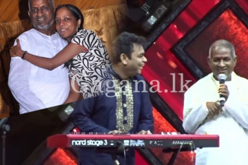 කොළඹදී පැවැත්වීමට තිබූ ප්‍රසිද්ධ සංගීතඥ ඉලයරාජාගේ ප්‍රසංගය කල් යයි.