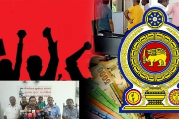 அரசின் ஊழலை புட்டுக்காட்டும் ஆசிரியர் சங்கம்